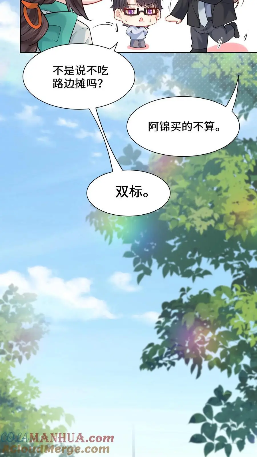 第163话 美食街的善举12