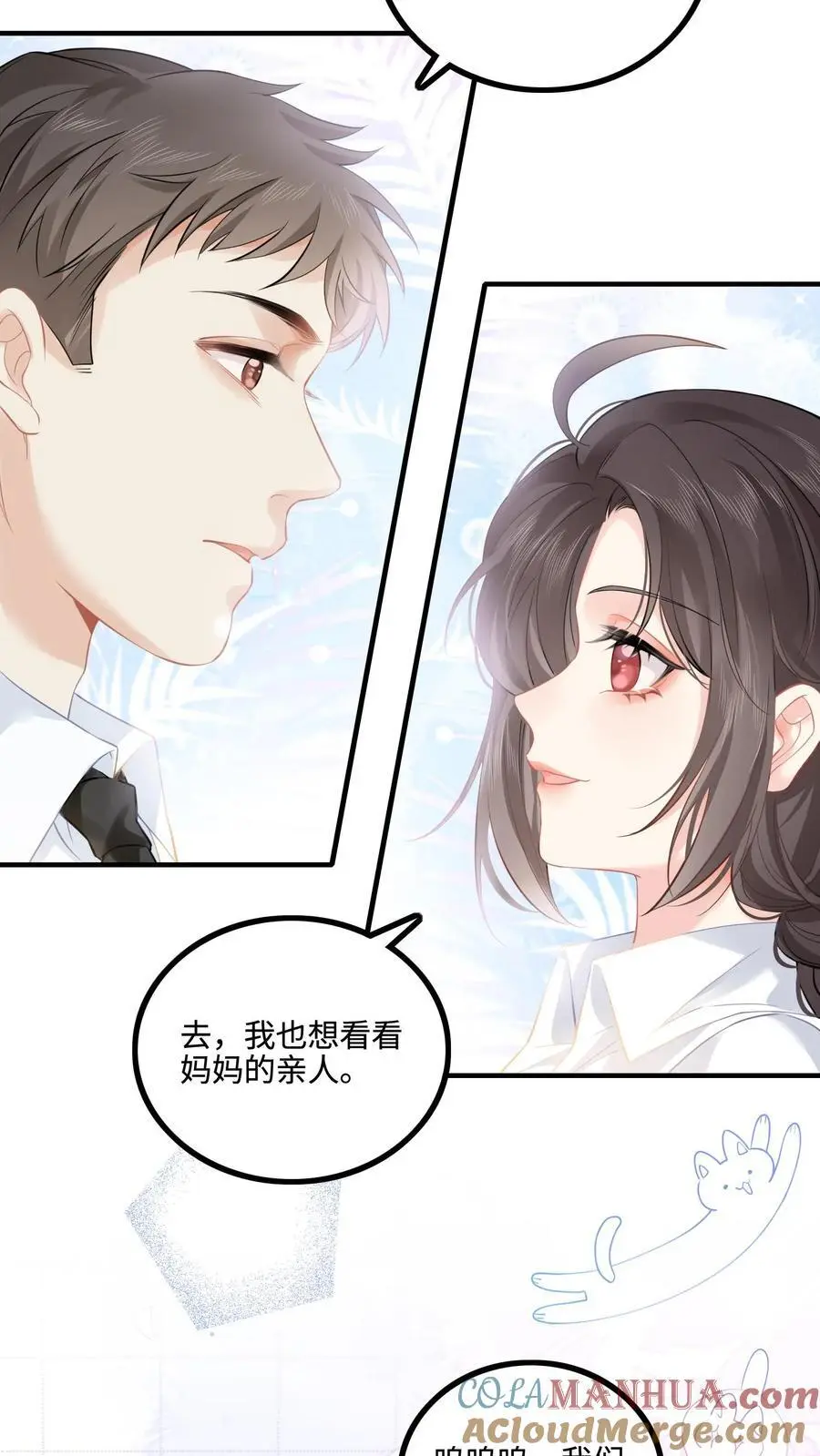 第39话 陆夫人带着薄礼来啦18