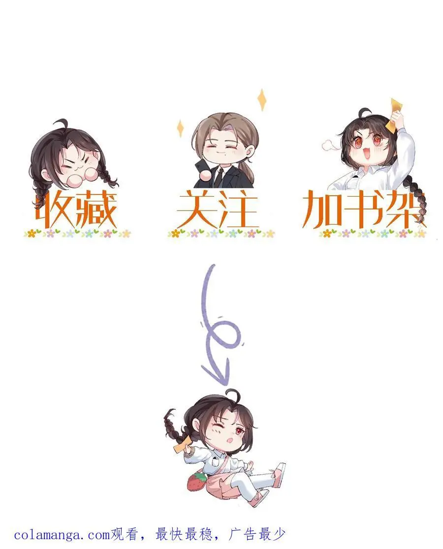 第72话 诡异的聊天21
