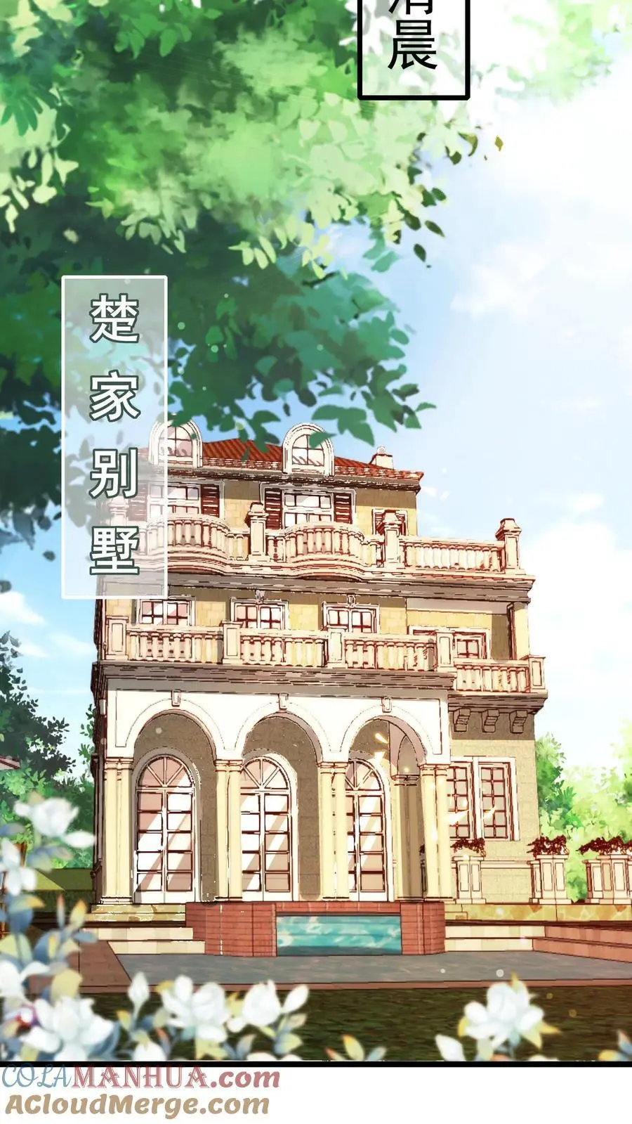 第22话 你的情况复杂得多20