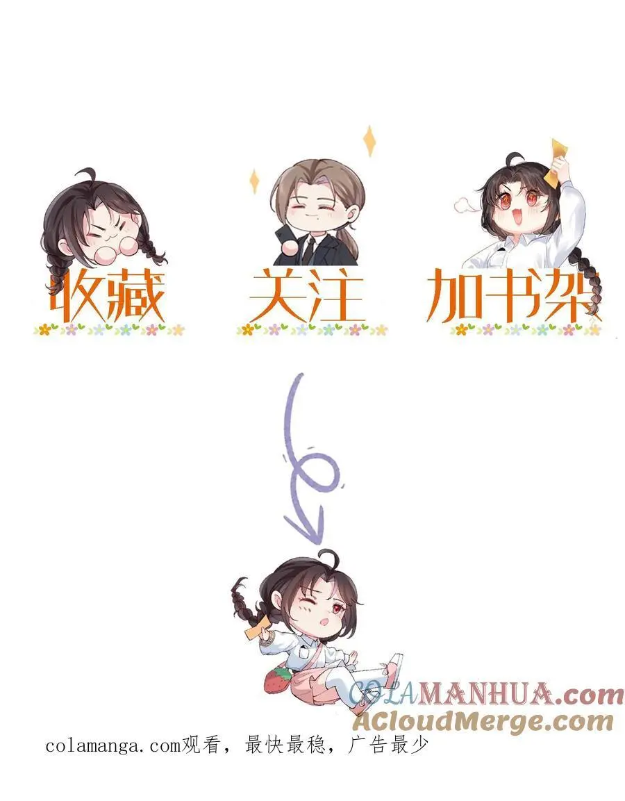 第152话 着魔的赵和瑾28