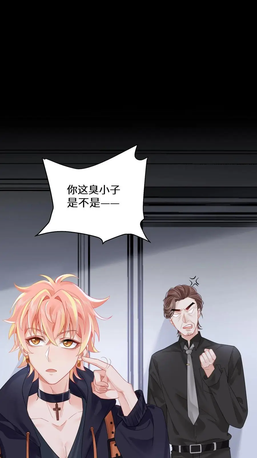 第117话 你对鬼有偏见1