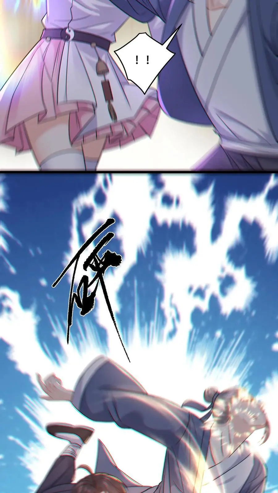 第89话 方知鹤大逆不道7