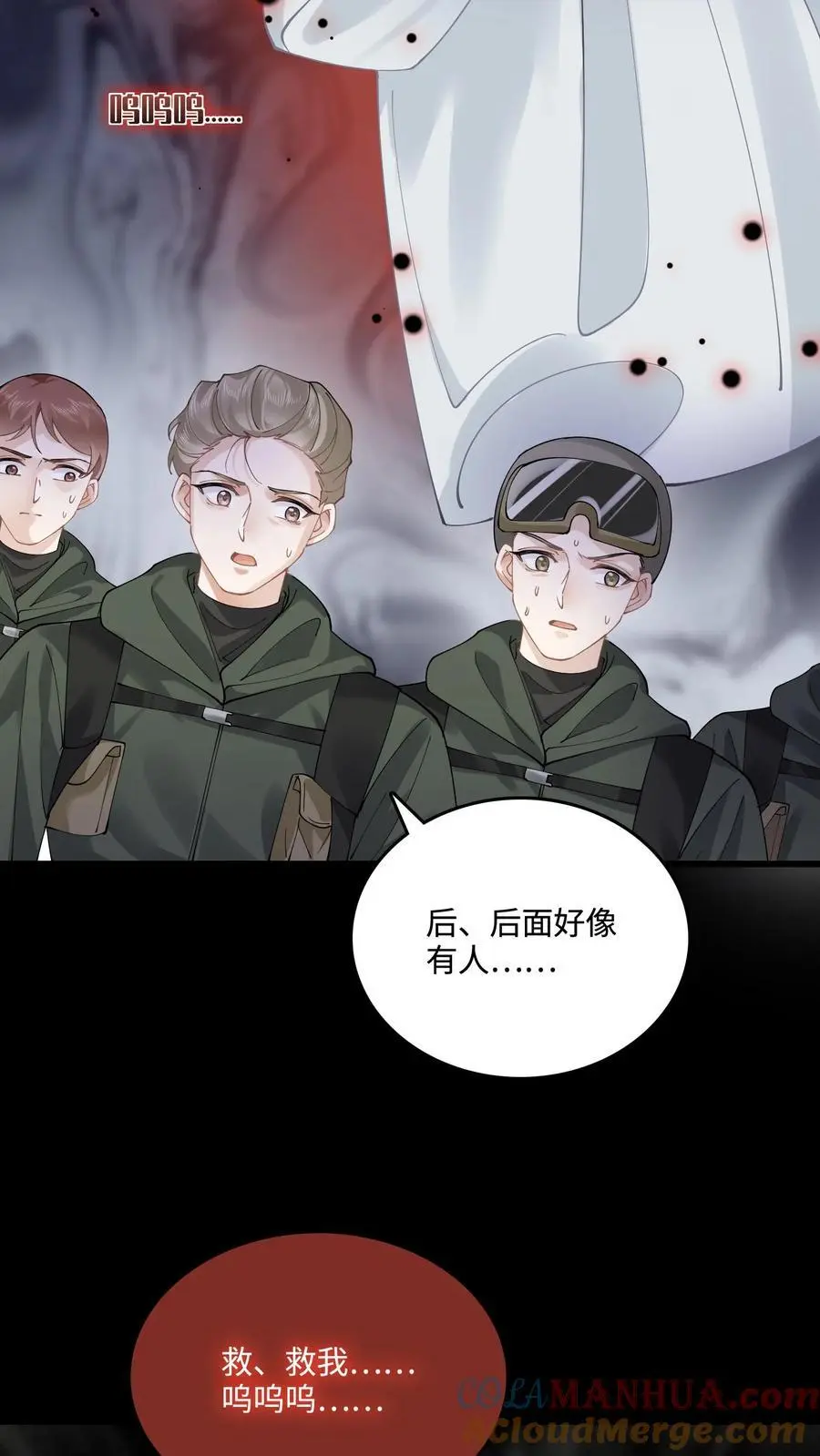 第55话 有去无回18