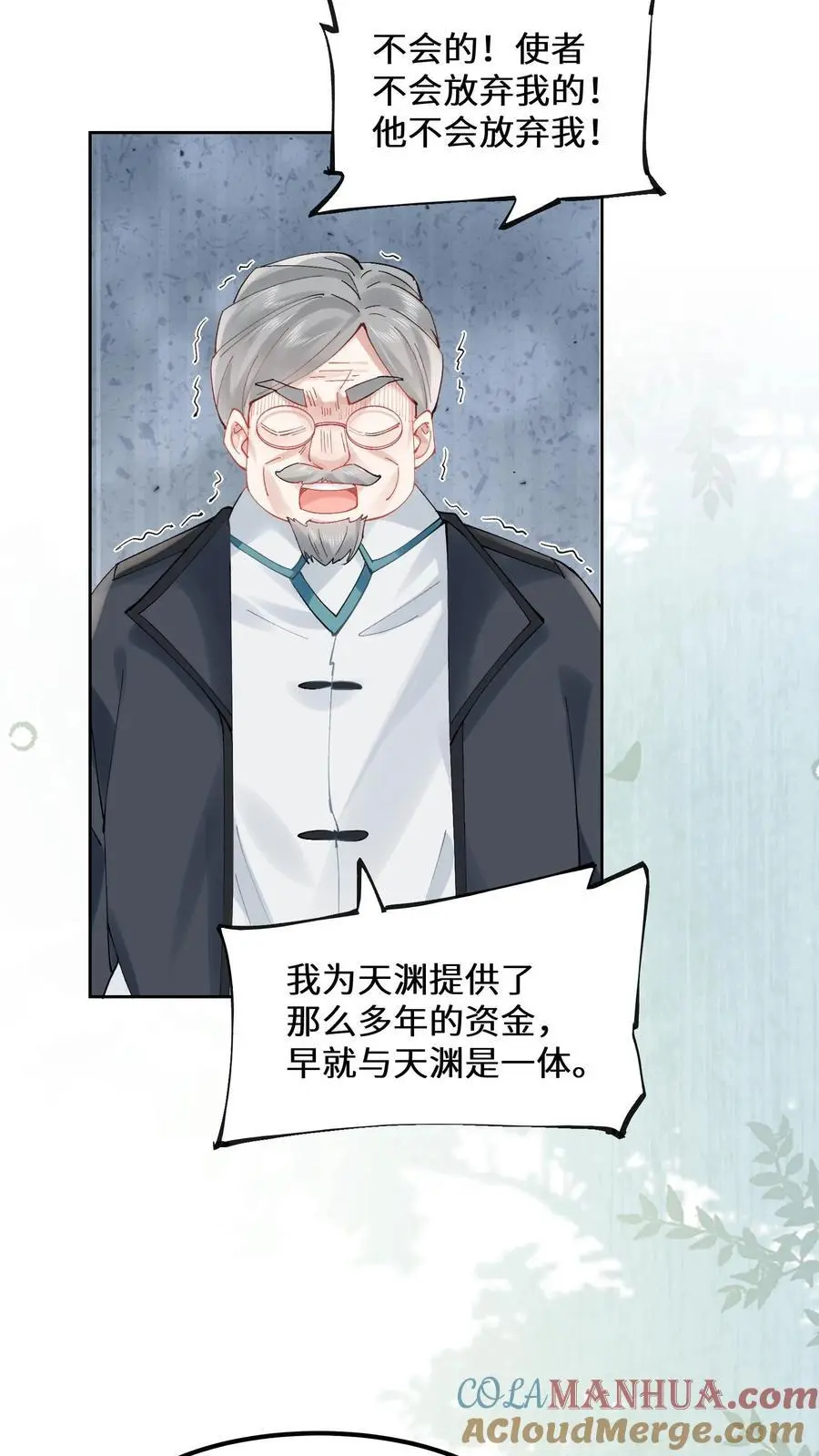 第174话 宁家的罪状22