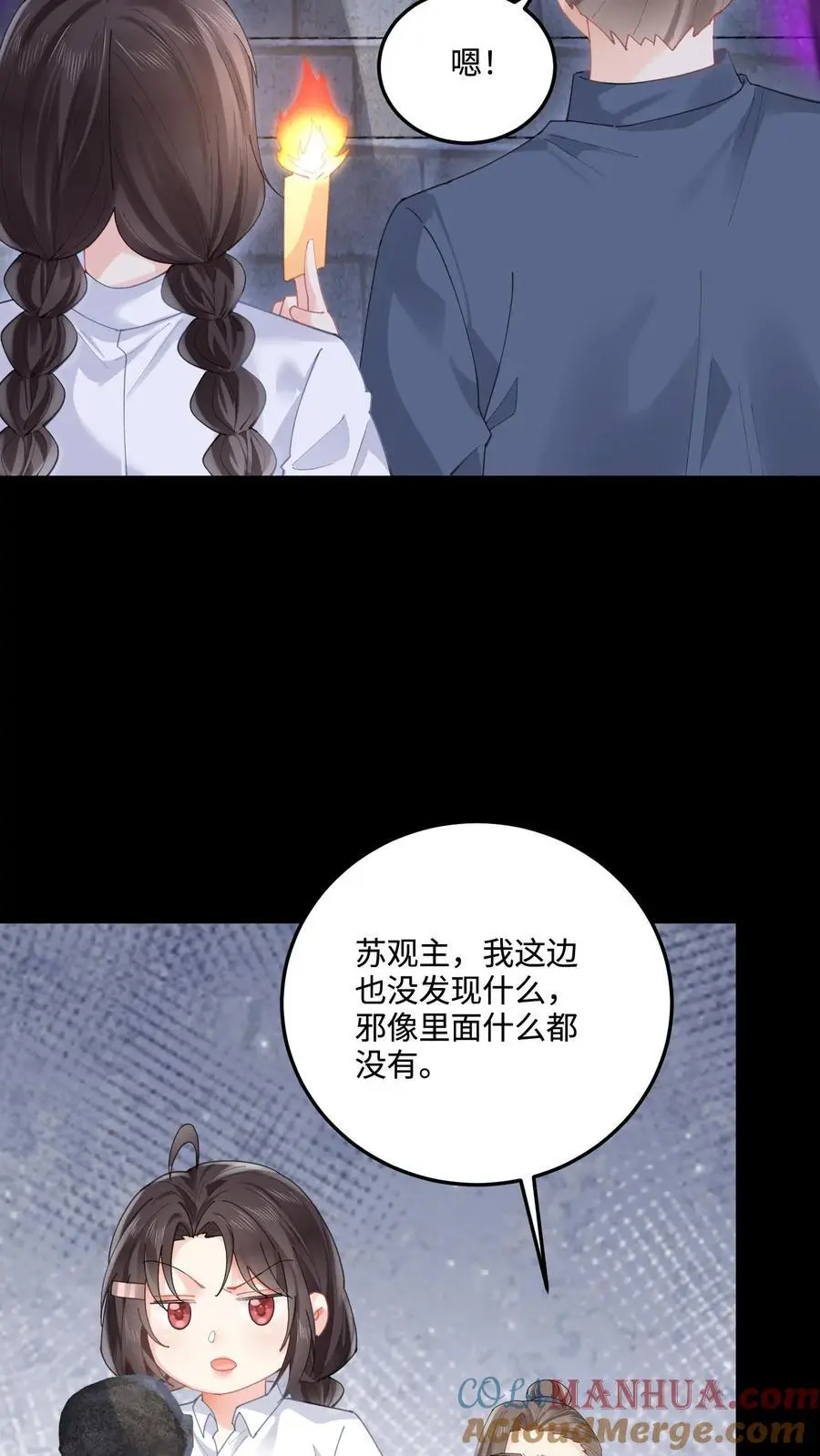 第96话 密室6