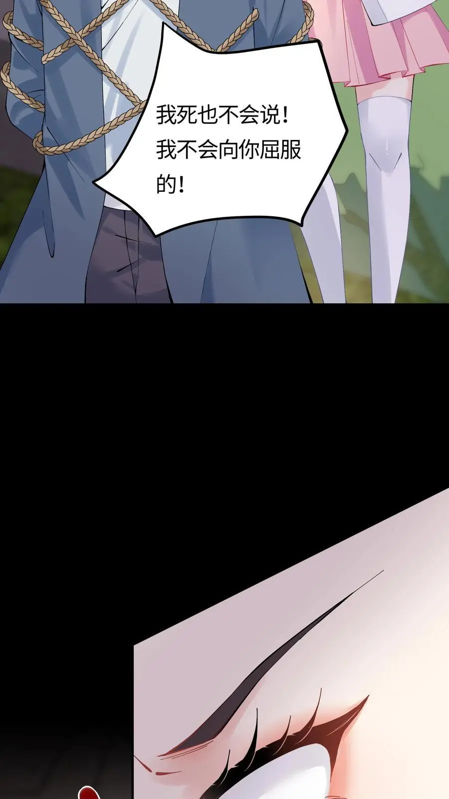 第87话 白云观观主15