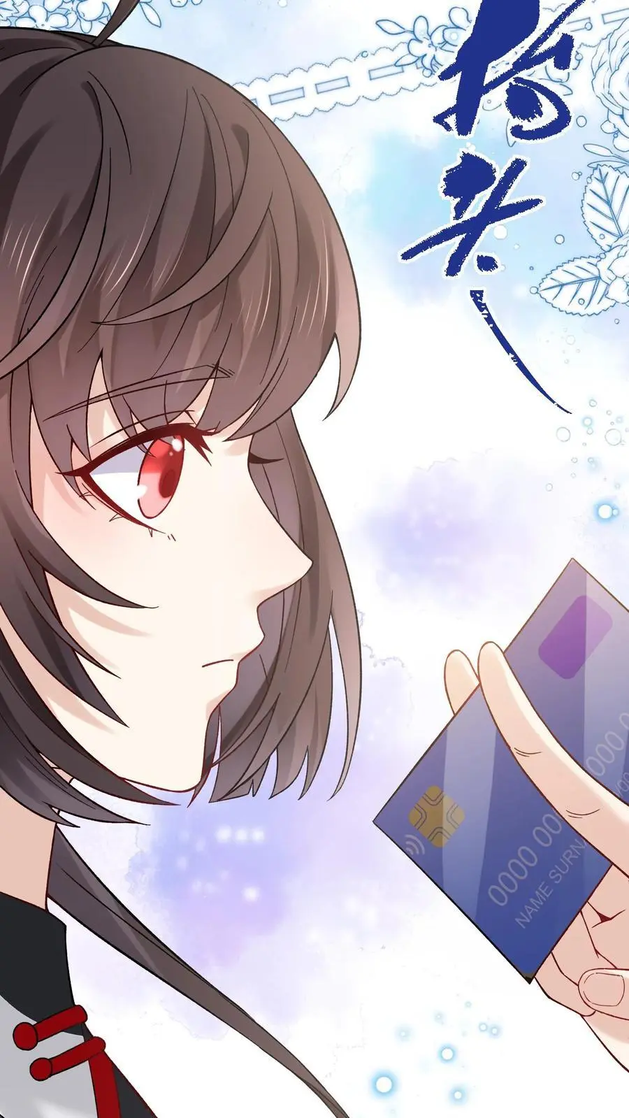 第30话 女鬼上身？15