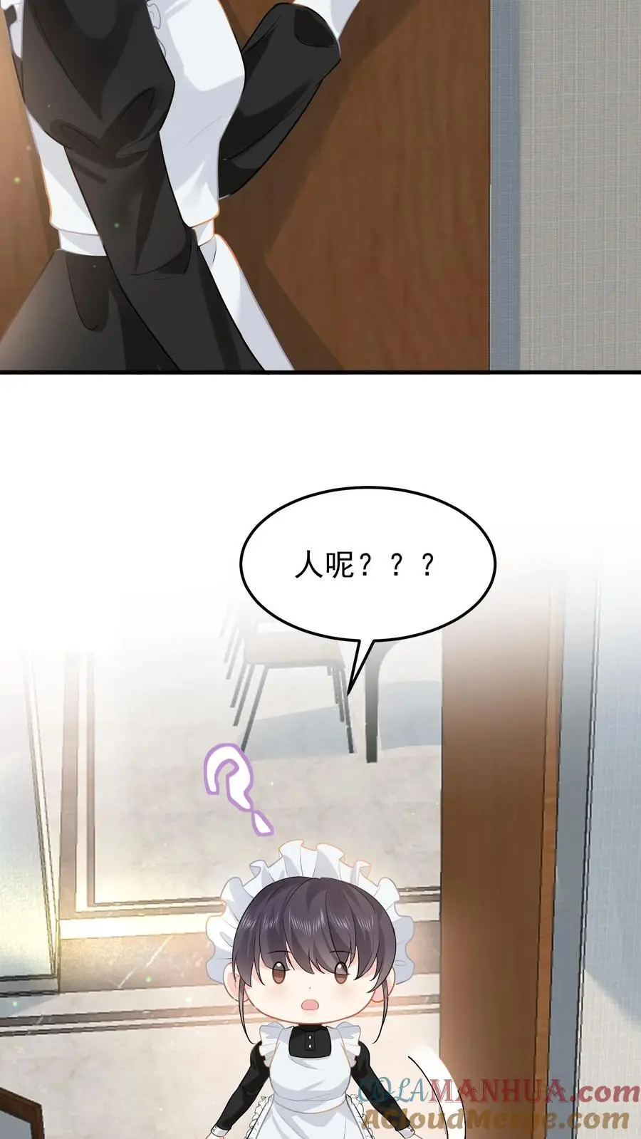 第46话 不受待见的苏锦10