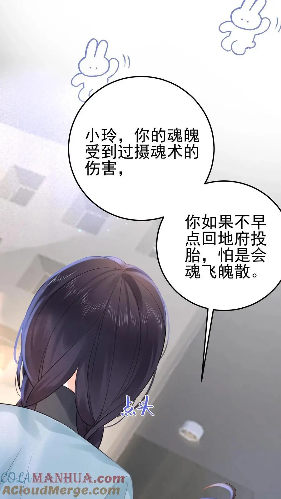 第37话 送别小玲27