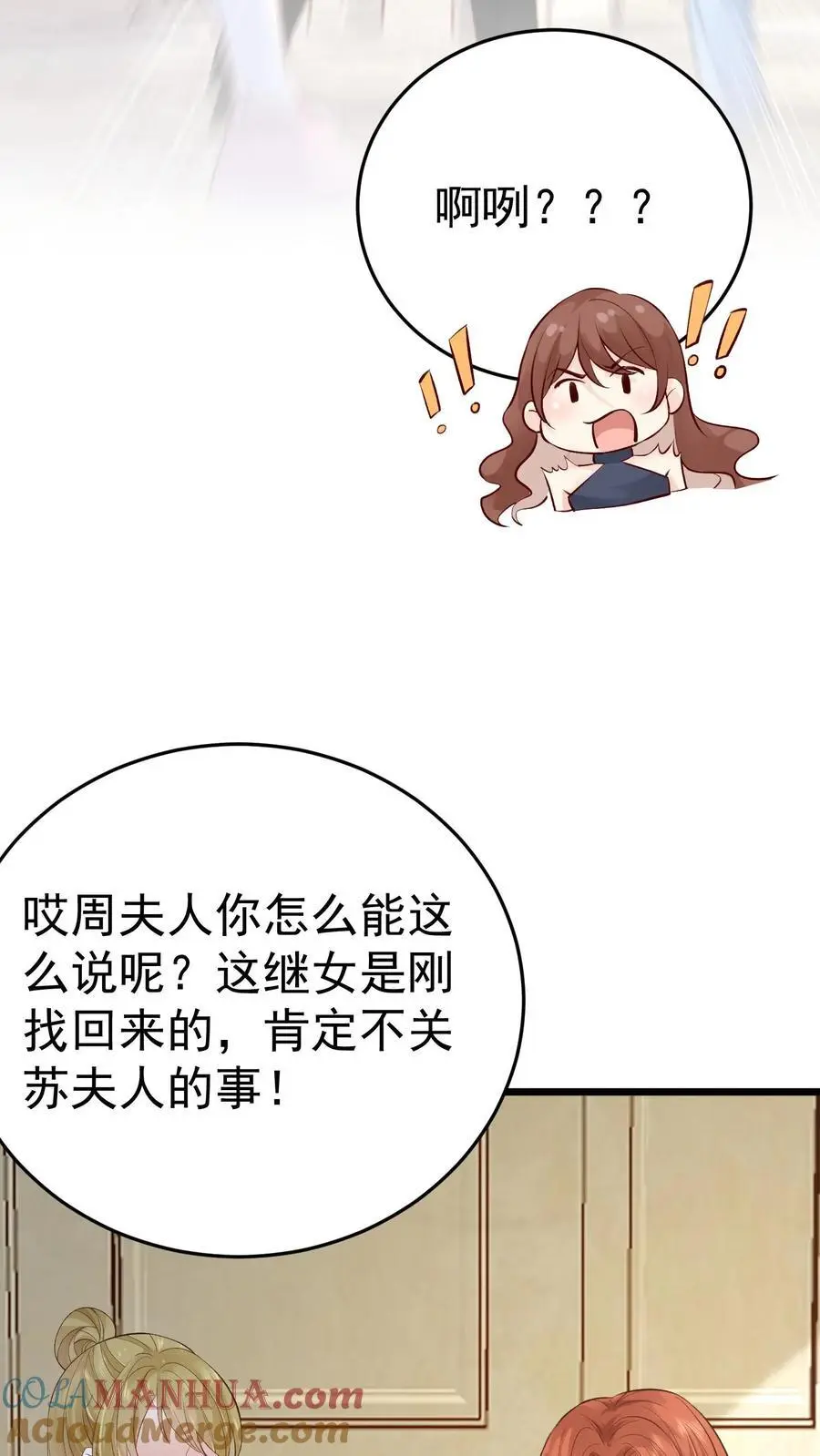 第10话 揭穿20