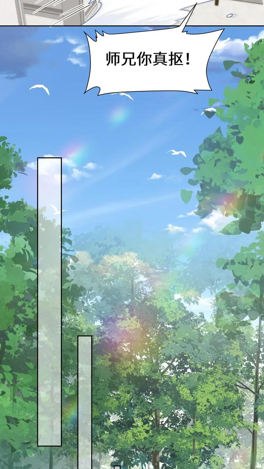 第146话 帮女鬼实现遗愿13
