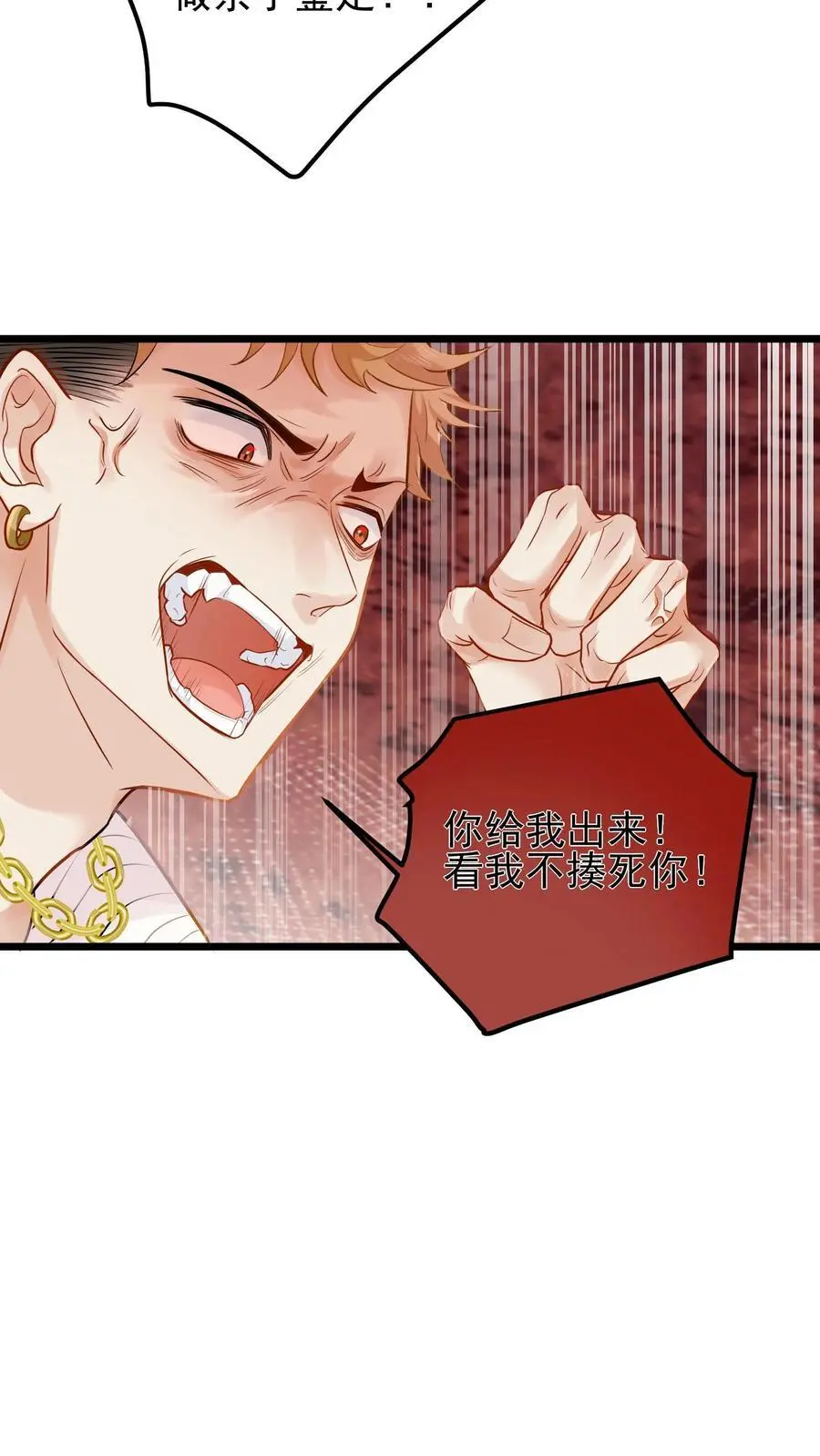 第4话 肩负大业21