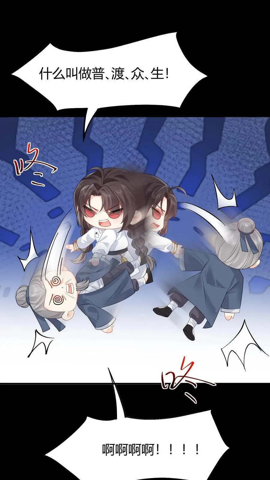 第103话 高手过招15