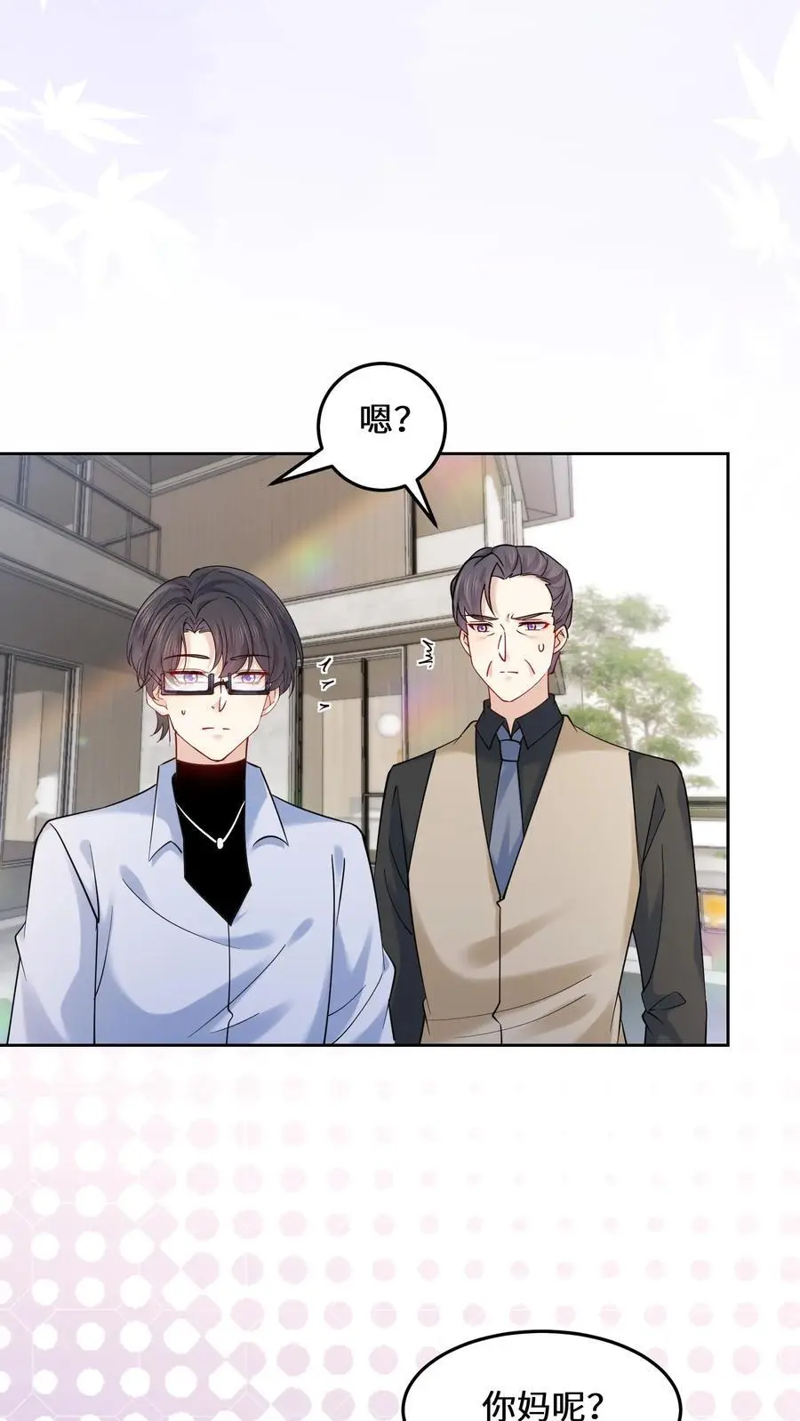 第180话 诡异的海棠树21