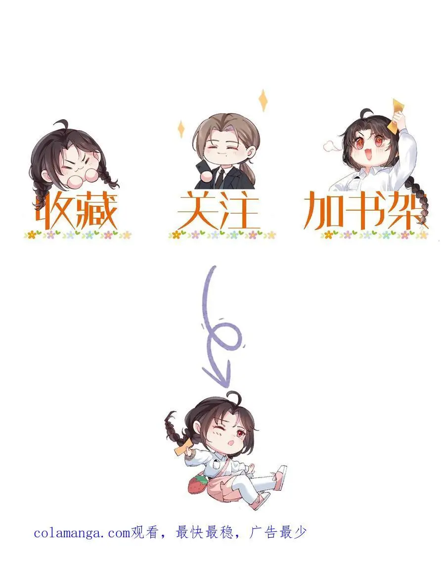 第159话 四煞阵29