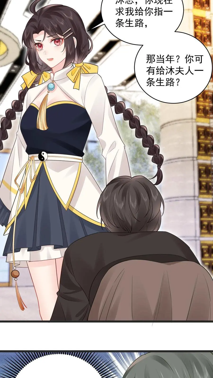 第134话 罪大恶极17