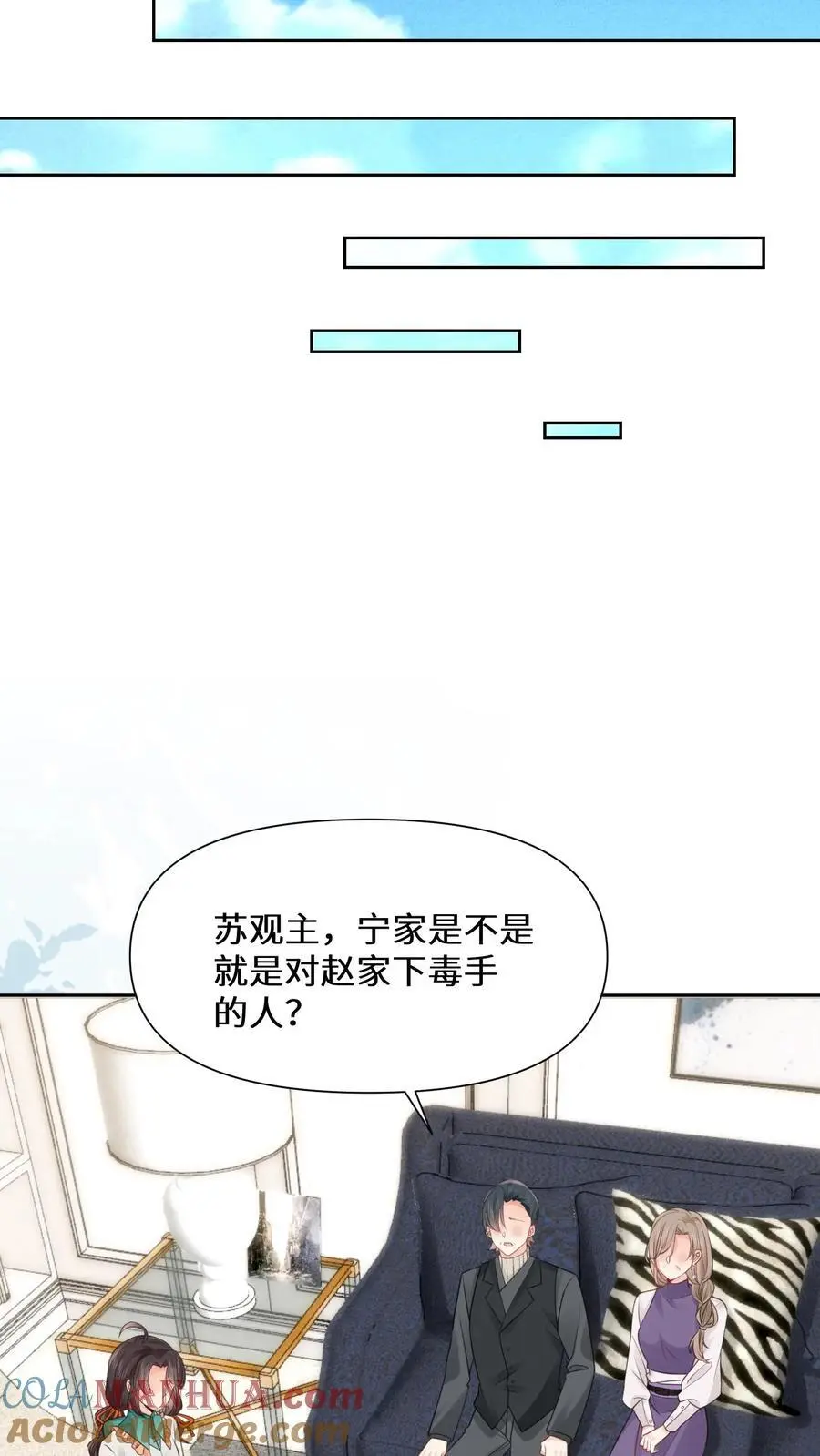 第170话 宁夫人上门22