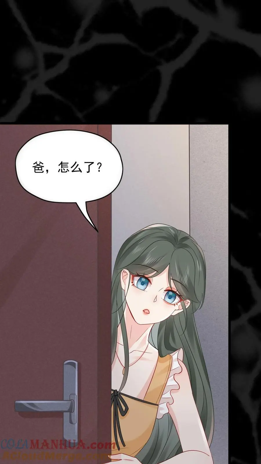 第138话 苏锦救恶鬼6