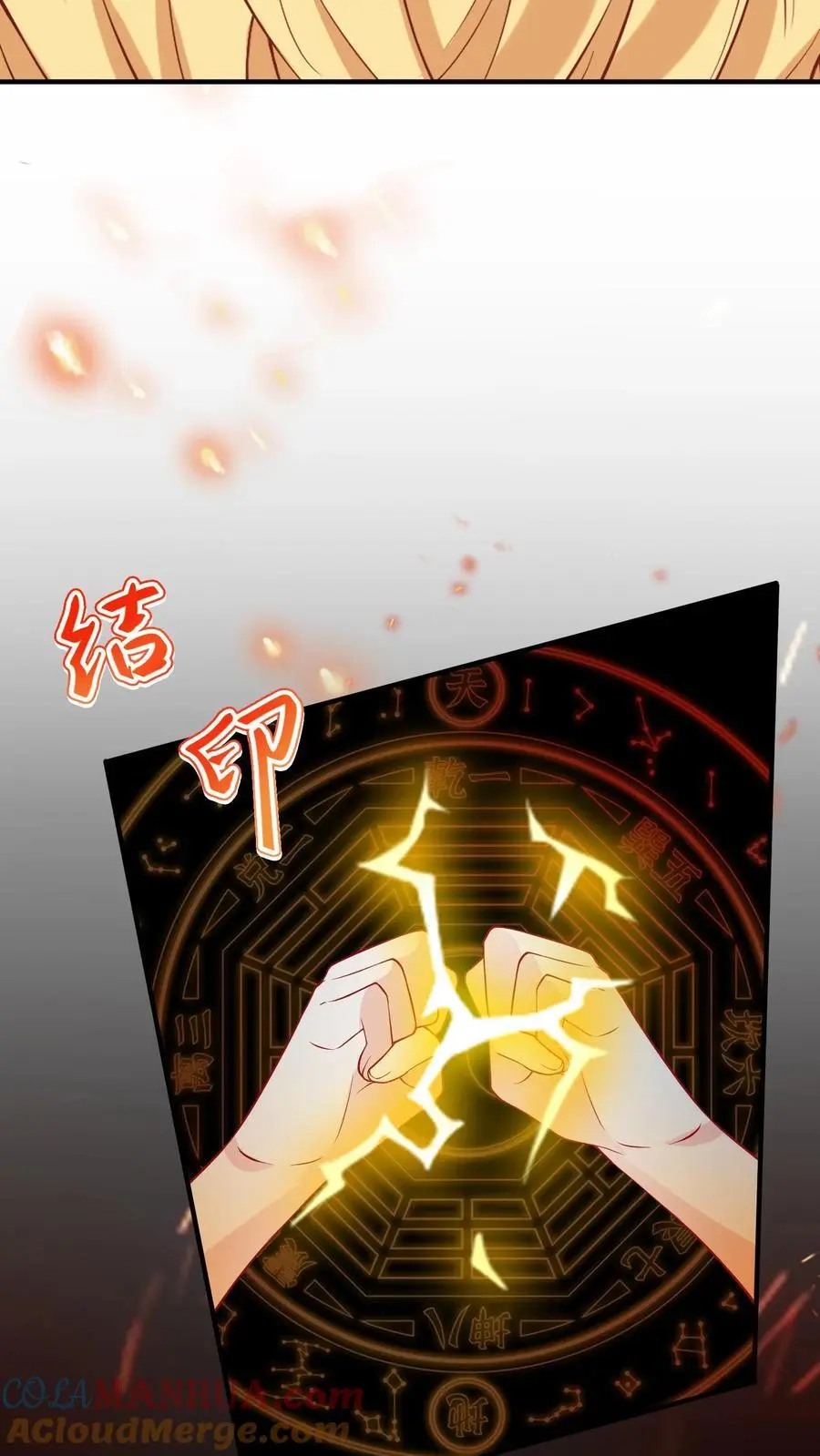 第20话 邪物30