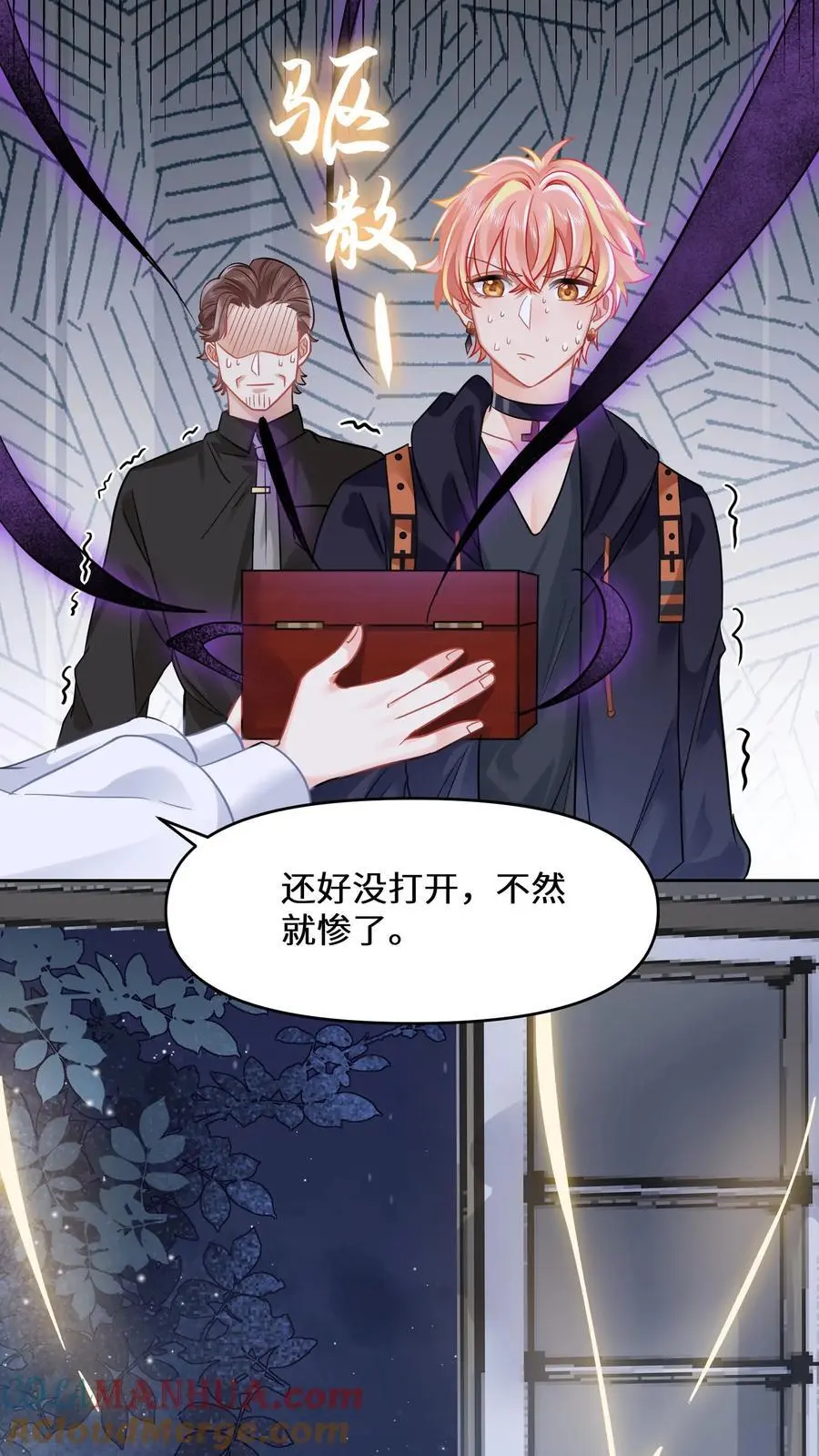 第117话 你对鬼有偏见16