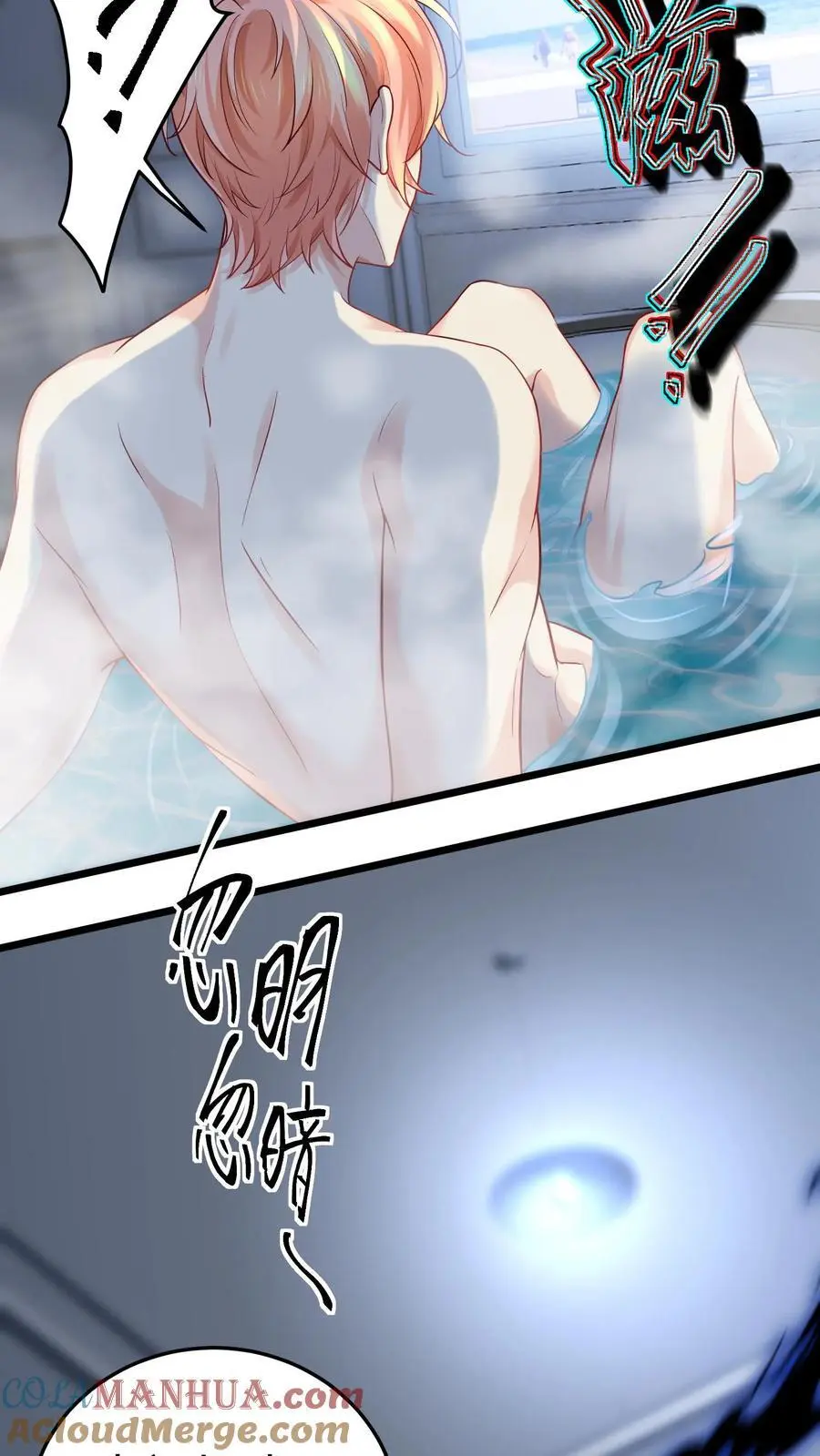 第17话 大师！救命！8