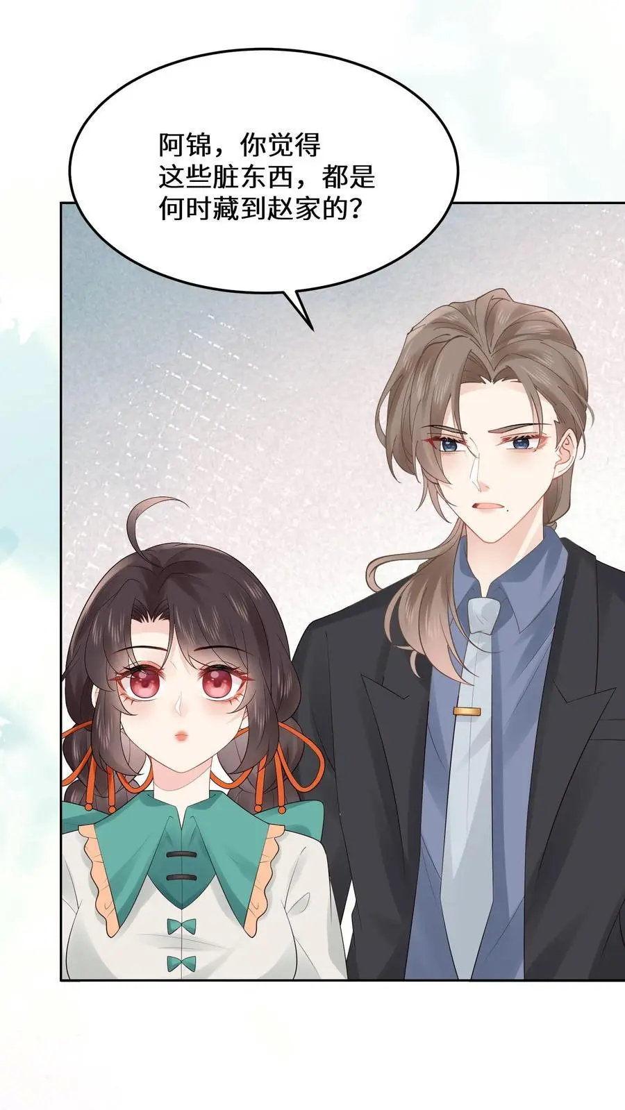 第161话 镜子中的女鬼11