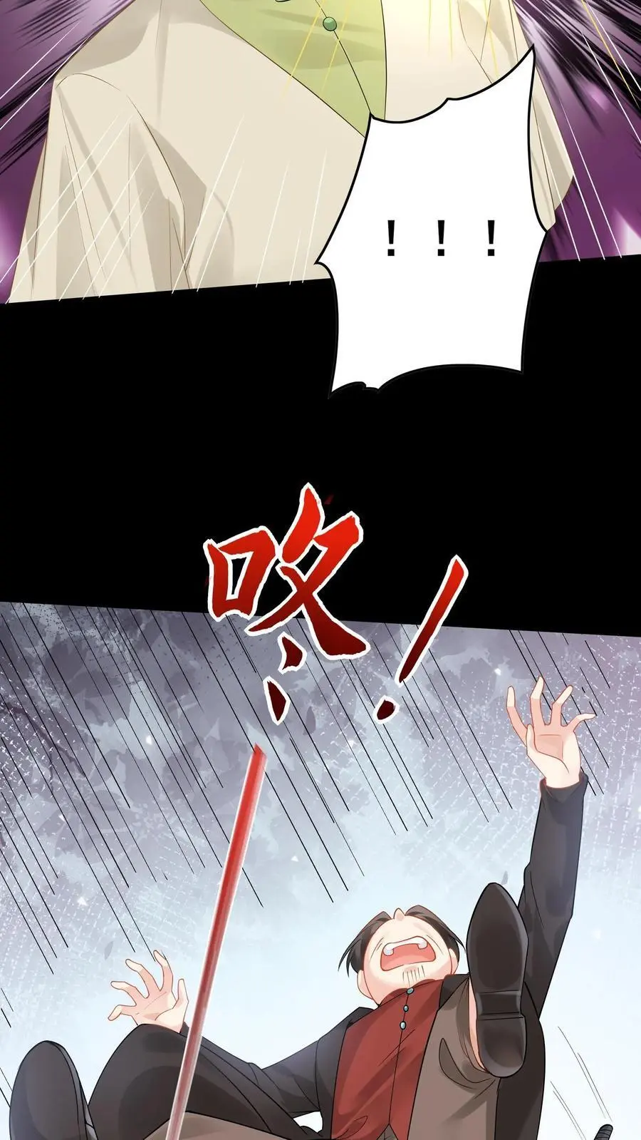 第137话 我要苏锦死！21