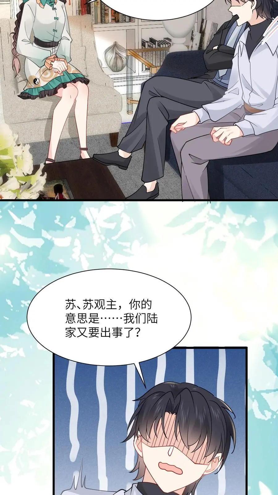 第175话 陆家又要遭殃？23