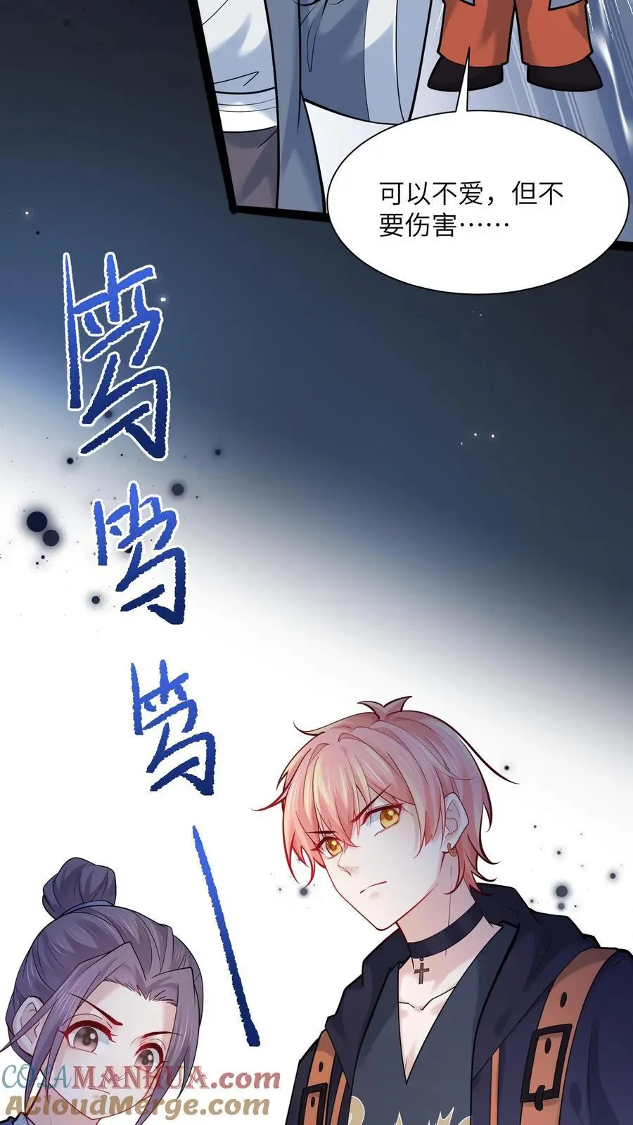 第166话 有物来访22