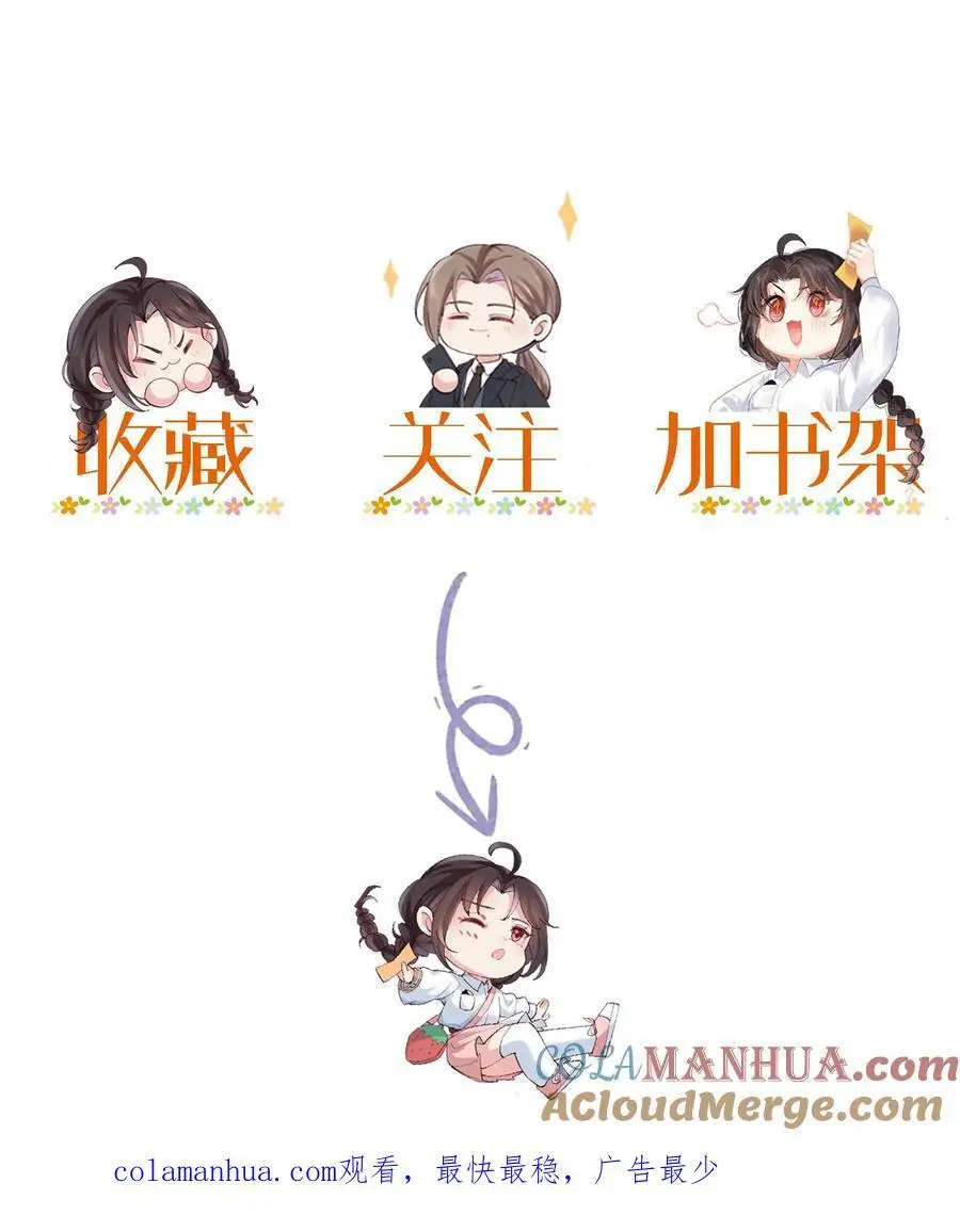 第23话 奥斯卡后妈32