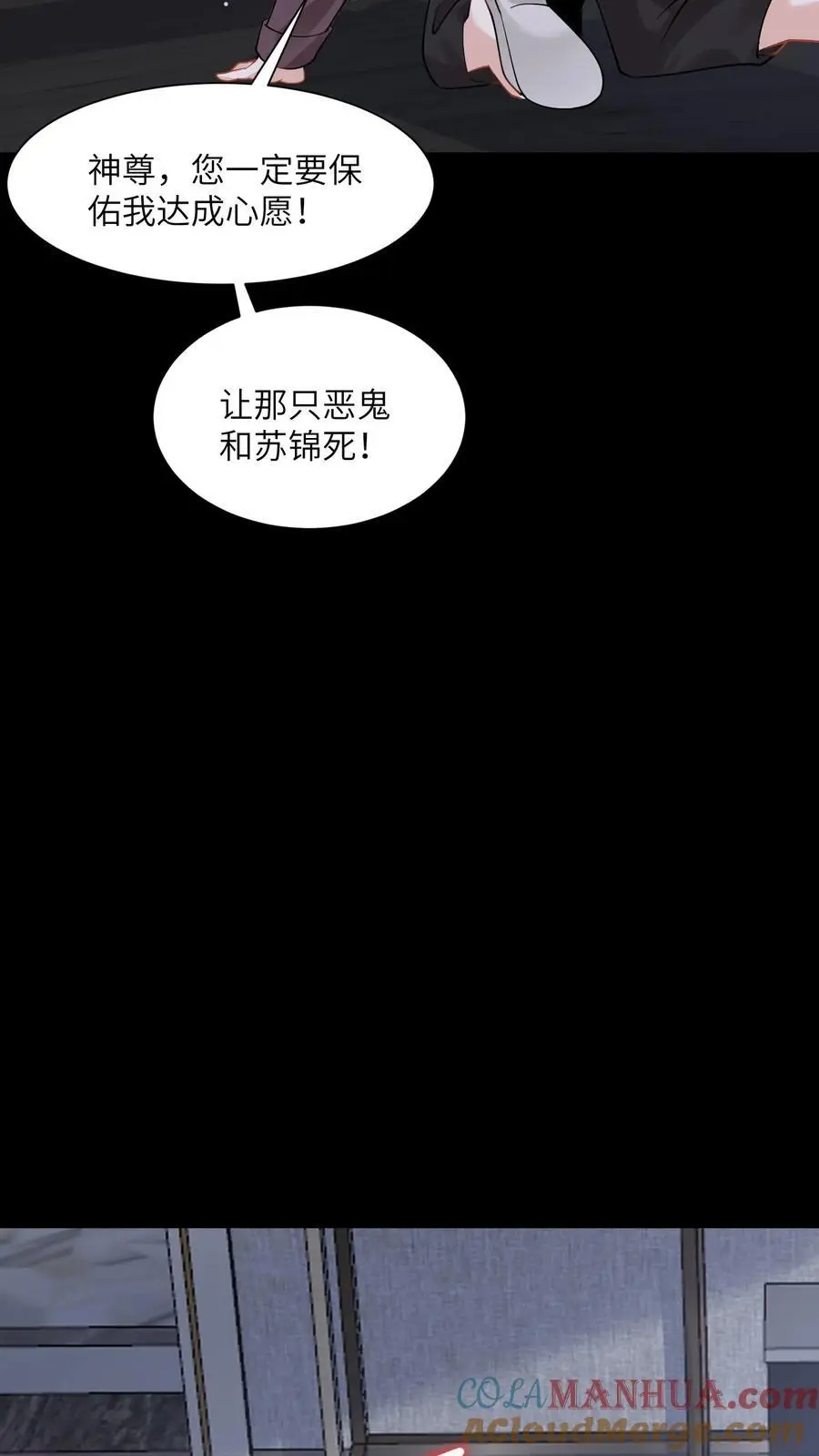 第139话 一路走好8