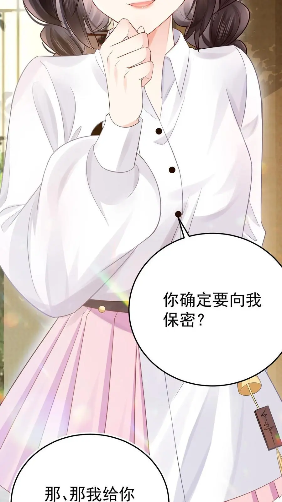 第40话 楚临拜师25