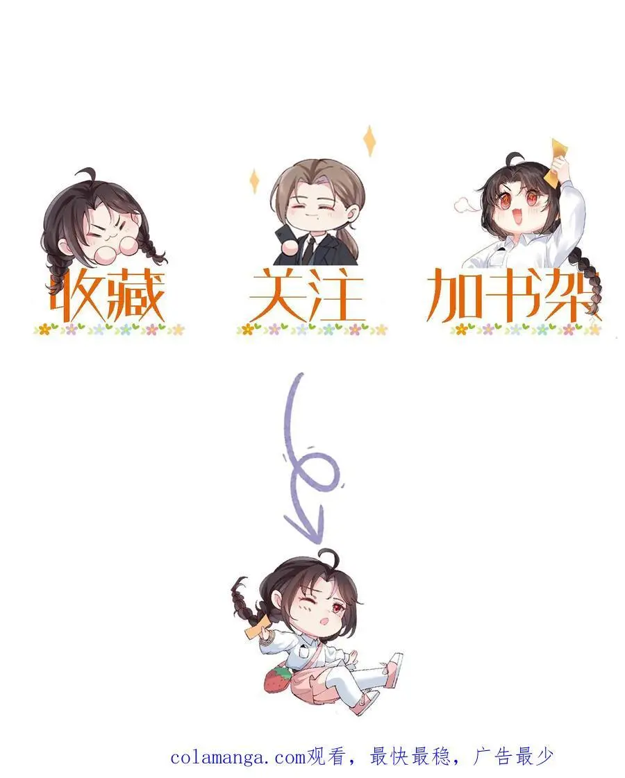 第155话 疯癫的沐瑶35