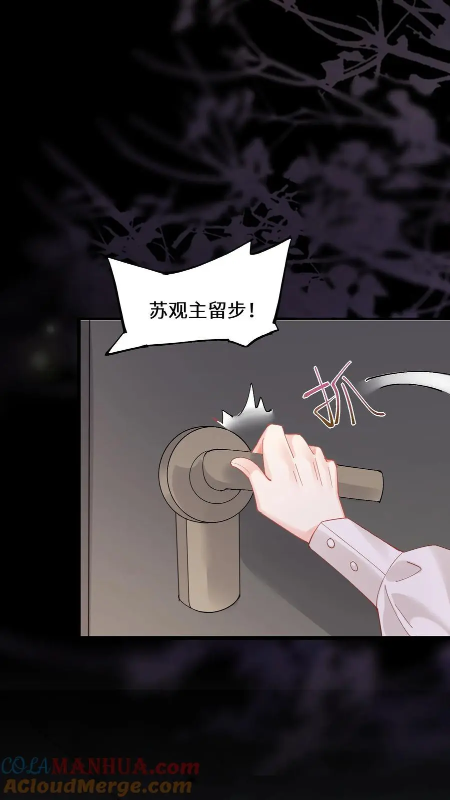 第164话 赵父失踪4