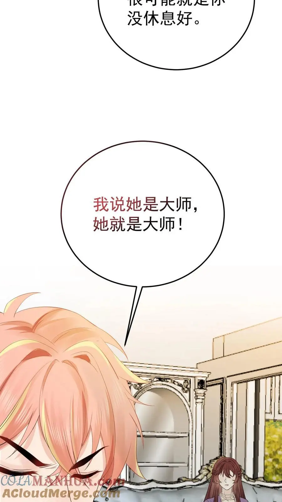 第16话 楚临必须死！24