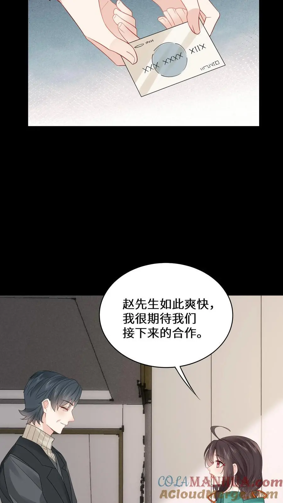 第165话 陌生的赵家庄园16