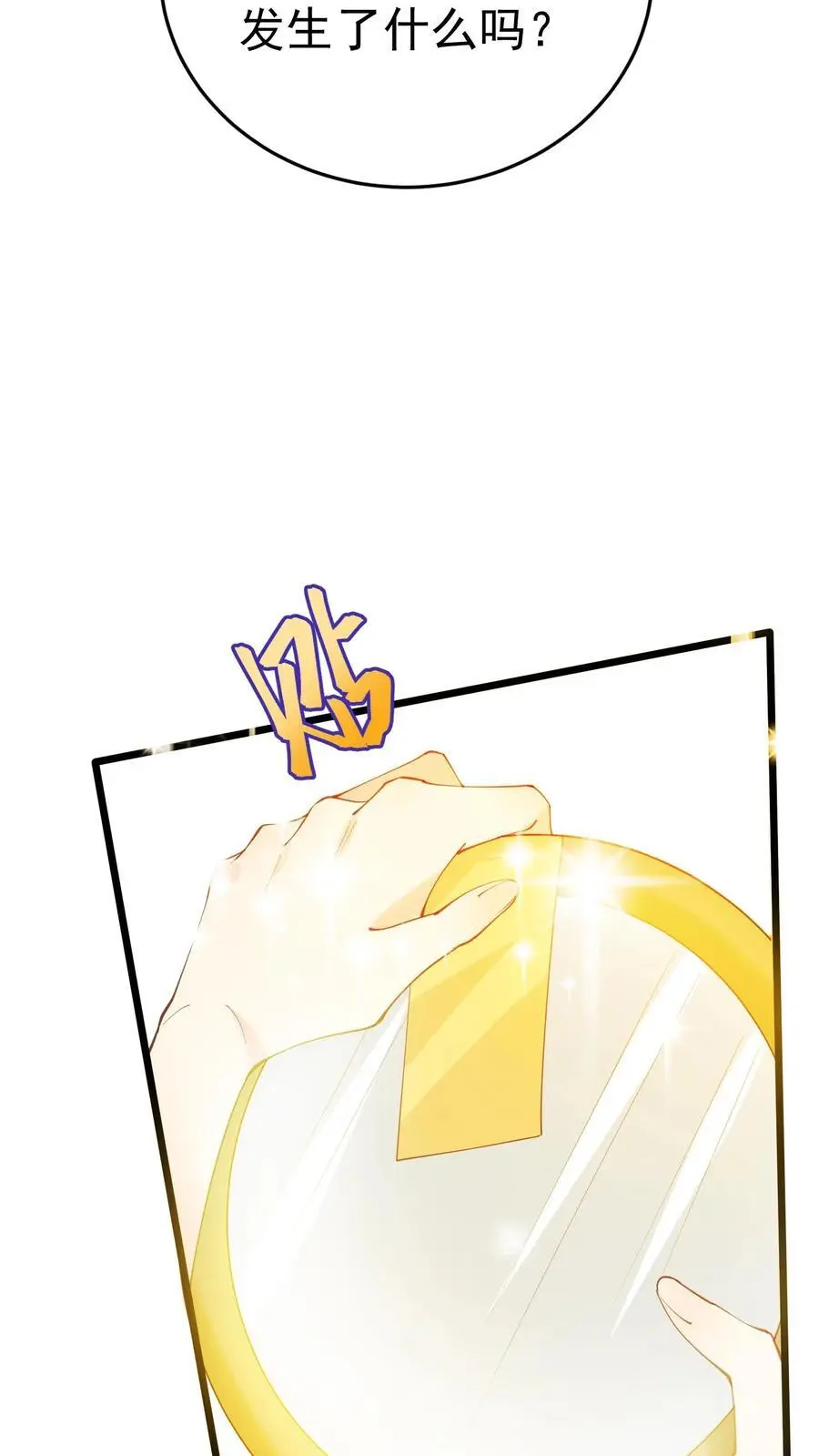 第35话 人鬼情未了11