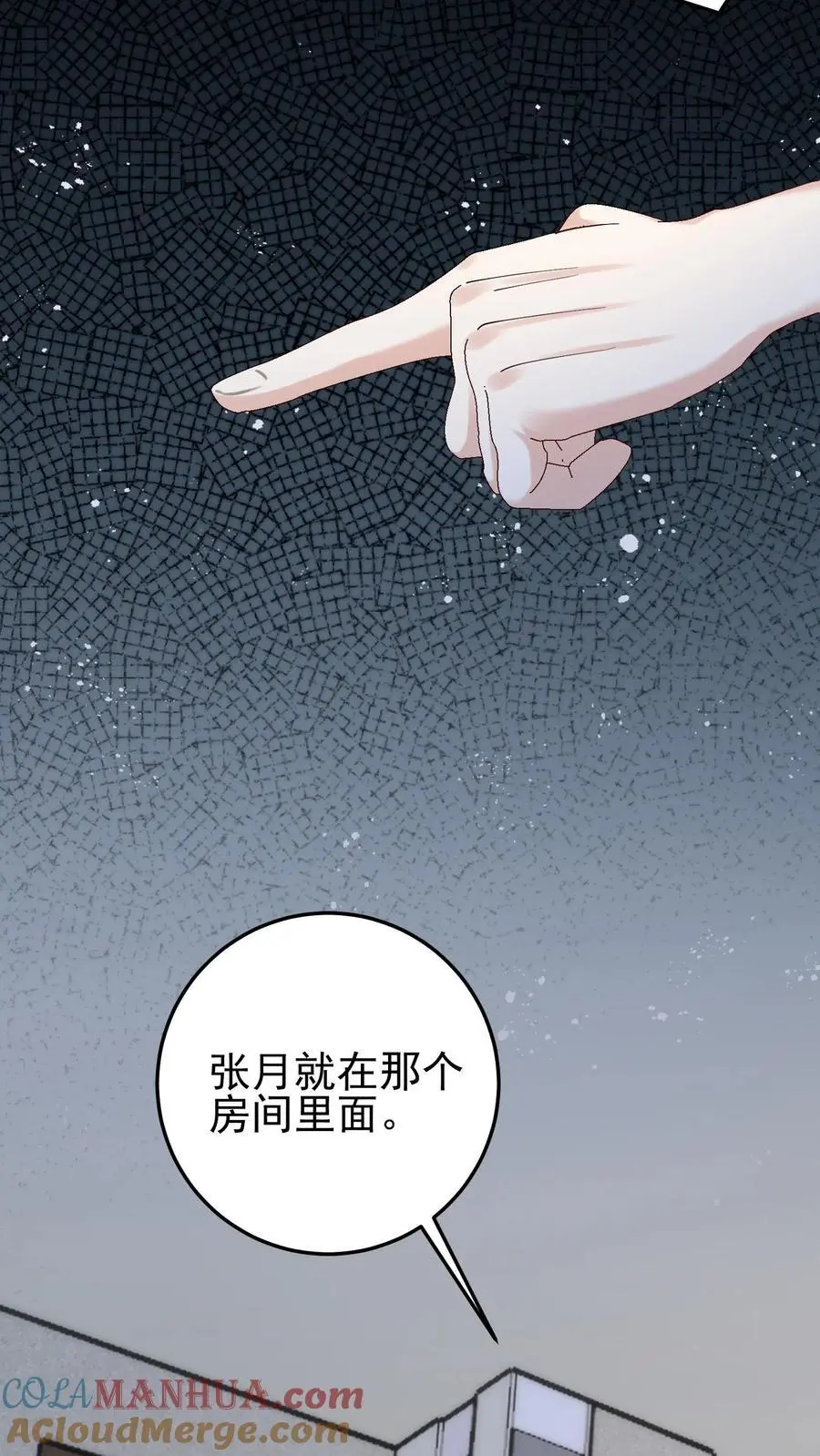 第79话 进入张月家24