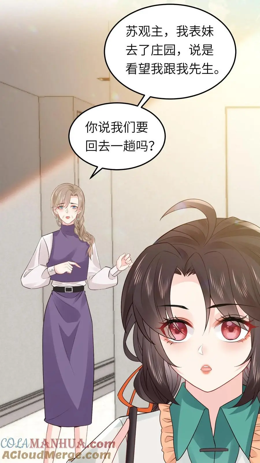 第169话 一波未平一波又起20
