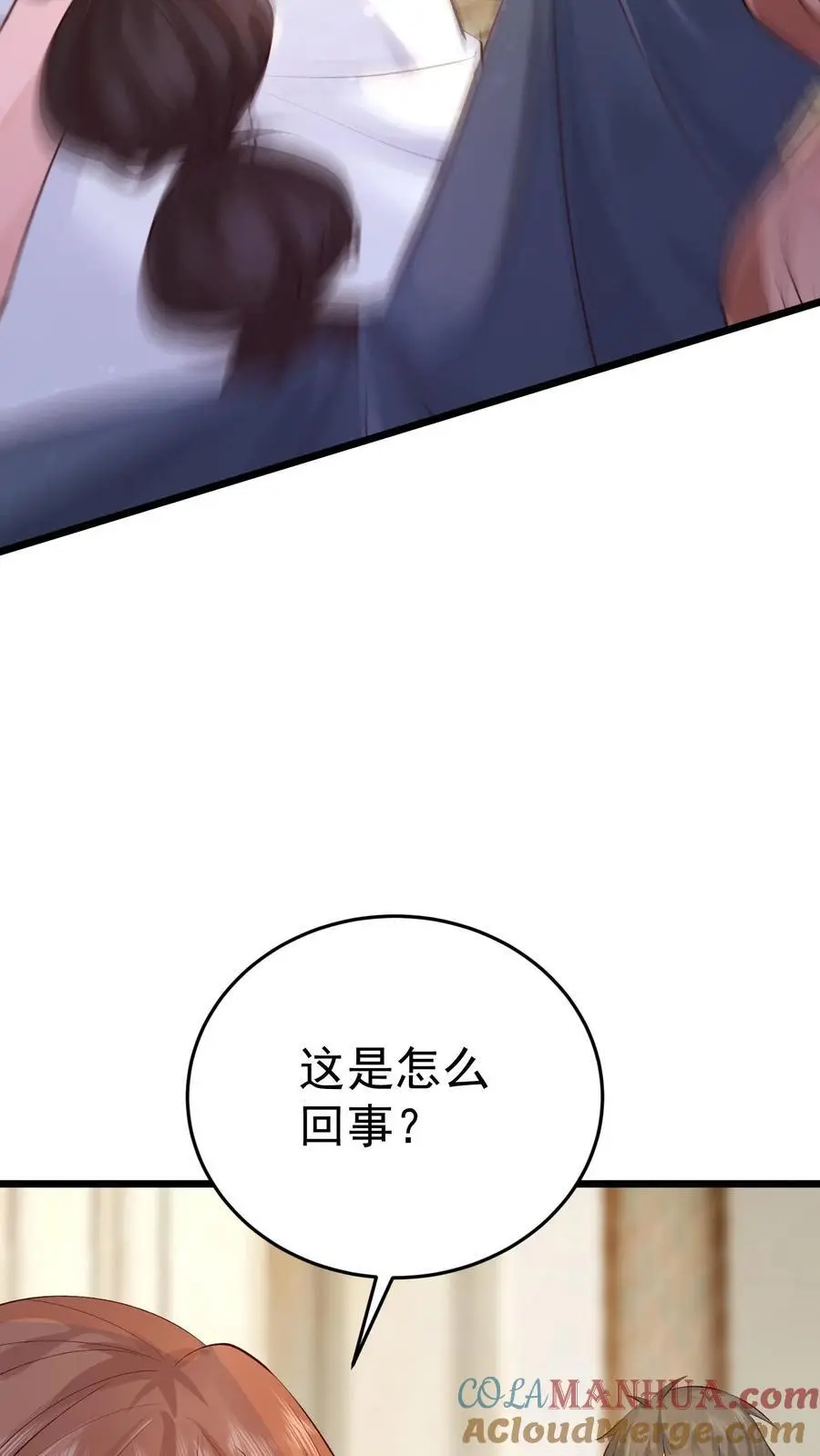 第10话 揭穿16