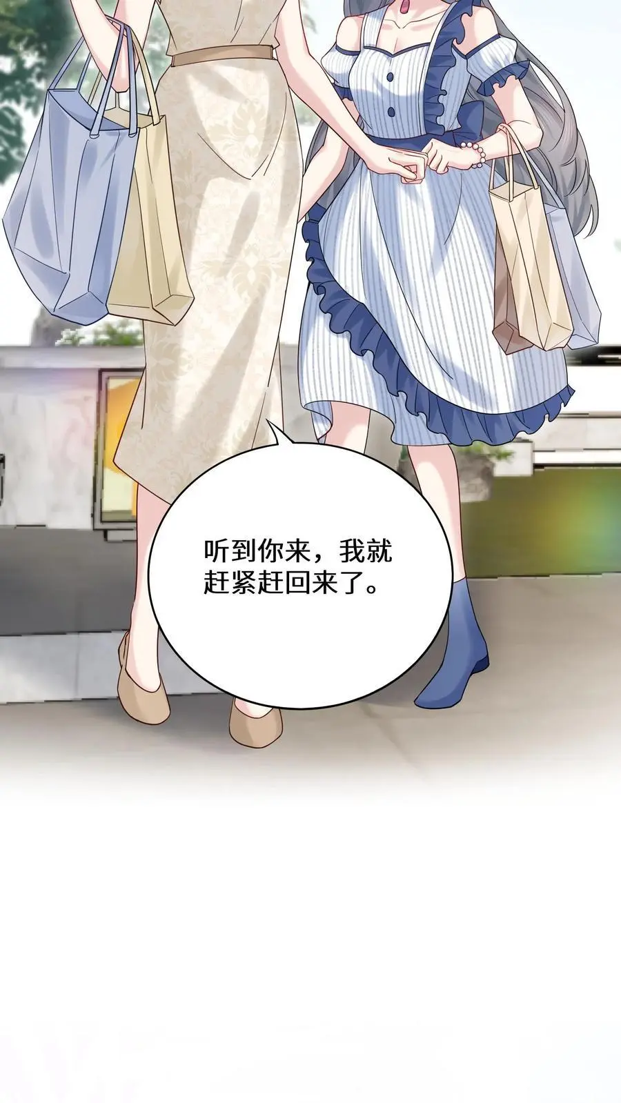 第181话 留下来过夜7