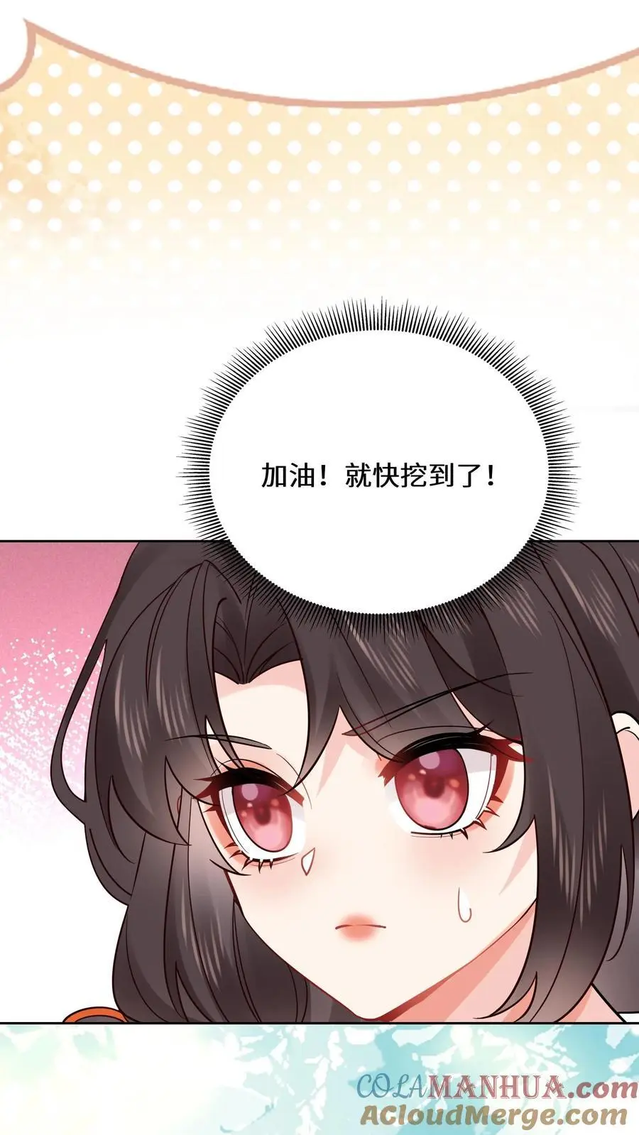 第178话 集煞阵4