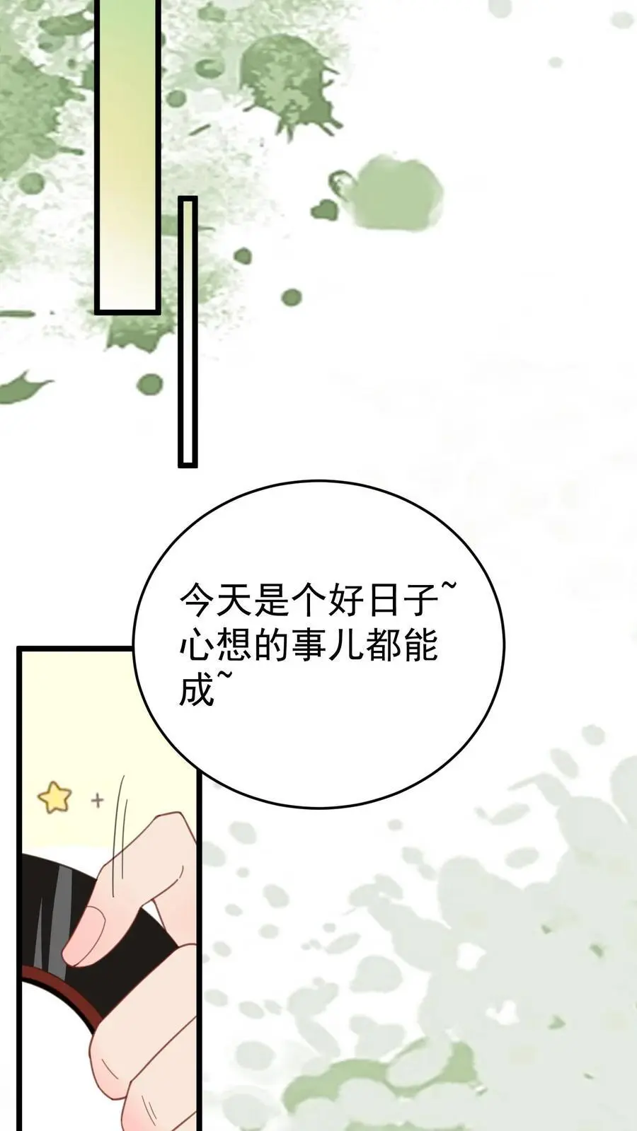 第44话 赵家寿宴9