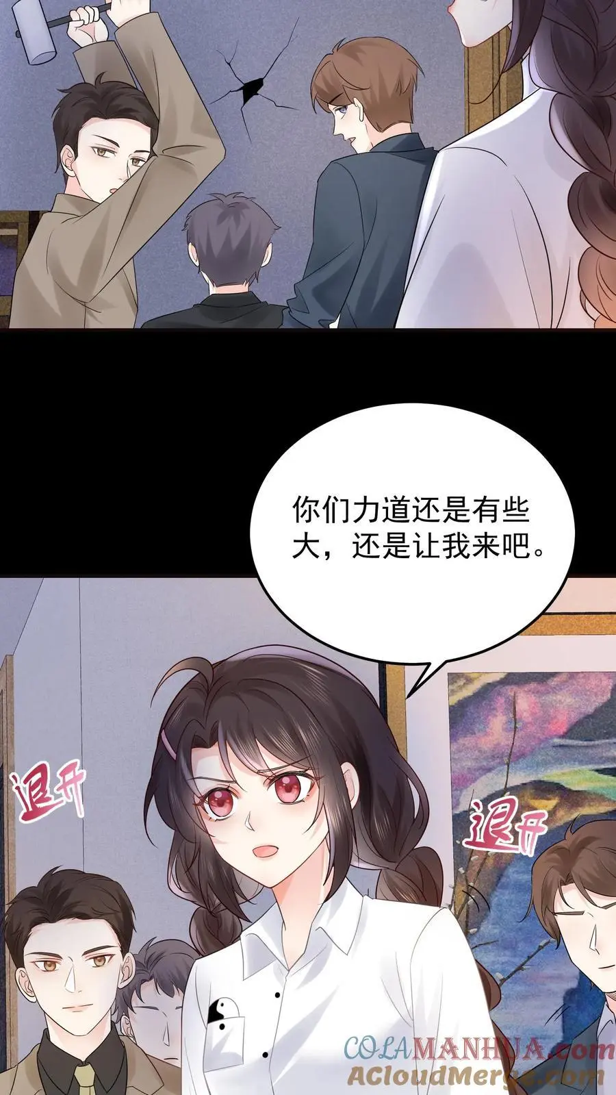 第52话 冥顽不灵26