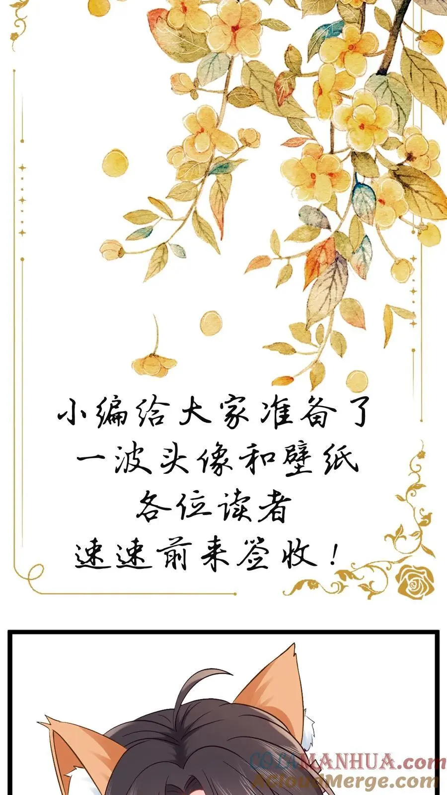 第147话 妈妈永远爱你26