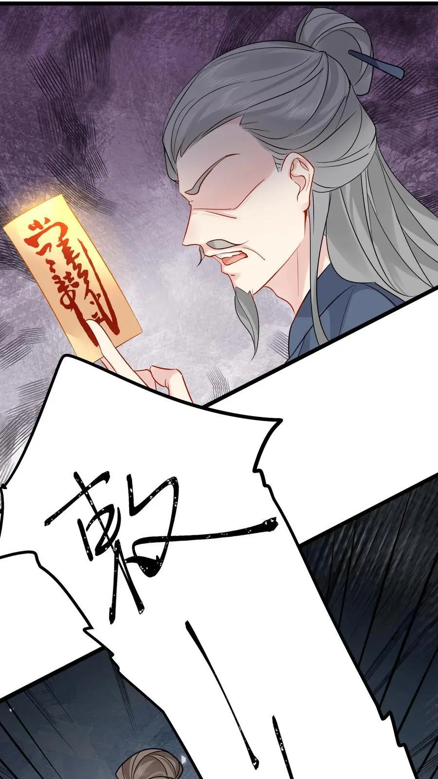 第123话 血光之灾17