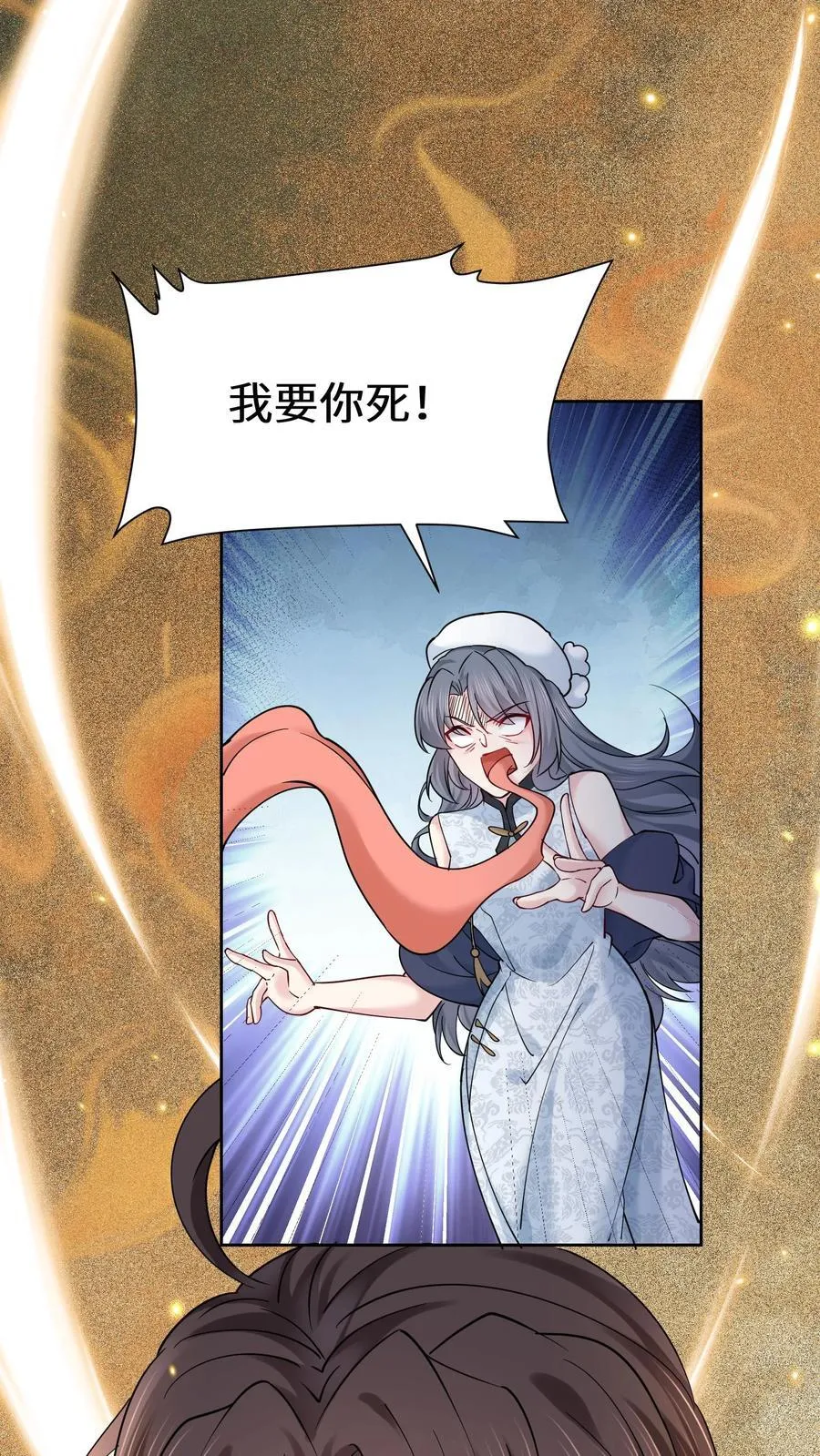 第182话 白色旗袍19