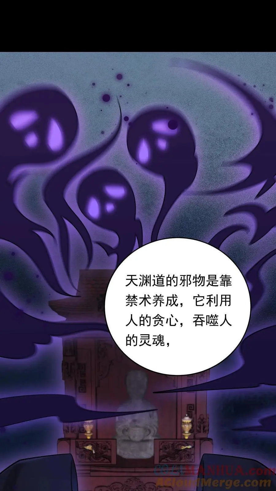 第153话 苏醒24