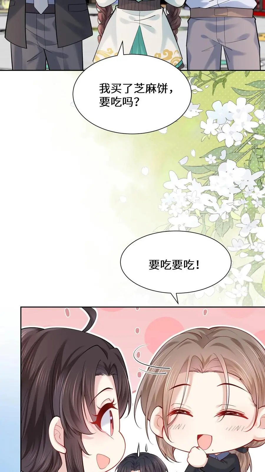 第163话 美食街的善举11